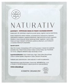 Beruhigende und feuchtigkeitsspendende Peel-Off Gesichtsmaske mit Bio Reispulver - Naturativ Face Mask