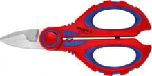 Knipex Nożyczki (KN 95 05 10S) купить в интернет-магазине