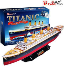 Children's educational puzzles cubicfun PUZZLE 3D Titanic Duży - T4011H