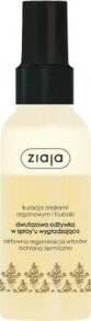Ziaja Smoothing 2-Phase Spray Разглаживающий двухфазный спрей-кондиционер с аргановым маслом 125 мл