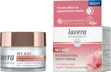 lavera My Age Regenerating Night Cream Восстанавливающий ночной крем с омолаживающим действием 50 мл