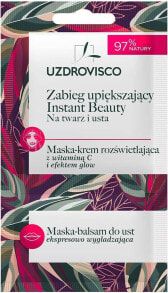 Маски для лица Uzdrovisco купить от $7