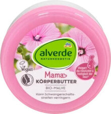 Mama Körperbutter Bio-Malve, 200 ml