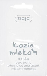 Ziaja Kozie Mleko Maska 7 ml