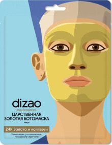 Маски для лица diza Gold and Collagen Face and Neck Mask Укрепляющая и разглаживающая маска для лица и шеи с золотом и коллагеном 30 г