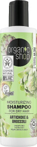 Haarshampoo Artischocke und Brokkoli - Organic Shop Shampoo