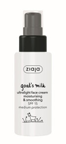 Ziaja Goat's Milk Ultralight Cream SPF15 Ультралегкий увлажняющий дневной крем на основе козьего молока 50 мл