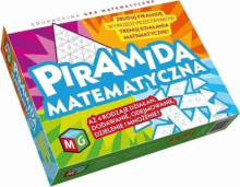 Развивающие настольные игры для детей Multigame Mathematical Pyramid