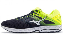 Mizuno Shadow 2 黑黄 / Кроссовки Mizuno Shadow 2 J1GC183002