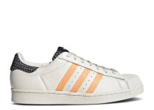 Superstar 'Off White Orange Rush'