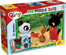 Children's educational puzzles