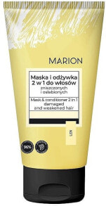 2in1 Maske-Conditioner für geschädigtes und geschwächtes Haar - Marion Basic