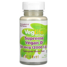 Vitamin D VegLife