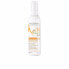 Фото #14 товара PROTECT KIDS spray solar infantil SPF50+ 200 ml