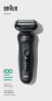 Braun Series 5 100 Years Limited Edition Rechargeable Razor