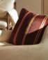 Фото #7 товара Striped woollen cushion cover