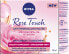 Фото #4 товара The daily anti-wrinkle cream with rose oil and calcium Rose Touch ( Anti-Wrinkle Day Cream) 50 ml