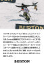 Фото #4 товара Ботинки сноубордические детские Burton Zipline Boa Черные