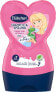 Фото #2 товара Kinder Shampoo & Spülung 2in1 Prinzessin Rosalea, 230 ml