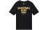 Nike Sportswear T-Shirt CT5970-011