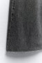 Фото #19 товара Джинсы с высокой посадкой trf wide leg ZARA