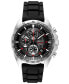 Фото #1 товара Часы Seiko Chronograph Silicone Black