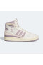 Фото #1 товара Кроссовки Adidas Forum 84 Hi Bej Aggressor