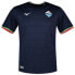 Фото #1 товара MIZUNO SS Lazio 23/24 Short Sleeve T-Shirt Away