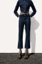 Z1975 mini flare high-waist jeans with central seam