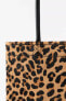 ANIMAL PRINT LEATHER BAG