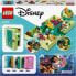 LEGO 43200 Disney Princess Antonios Magic Door