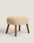 Фото #4 товара Terry footrest stool