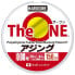 DUEL The One 150 m Monofilament