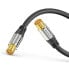Фото #2 товара Коаксиальный кабель Sonero Premium S-AC000-075 - 7.5 м - IEC - IEC - черный