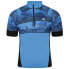 DARE2B Stay The Course II short sleeve jersey