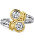 ფოტო #3 პროდუქტის Diamond Twist Ring (1/3 ct. t.w.) in 14k White & Yellow Gold