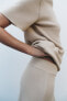 Soft flounce minimalist skirt