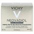 Фото #1 товара Ночной крем Vichy Neovadiol 50 ml