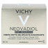 Ночной крем Vichy Neovadiol 50 ml