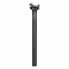 Фото #1 товара FSA Comet SB0 MTC seatpost