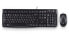 Фото #7 товара Logitech Desktop MK120 - Full-size (100%) - Wired - USB - Black - Mouse included