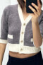 Knit cardigan with contrast trims