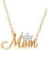 Фото #1 товара Disney cubic Zirconia Mom Tiara 18" Pendant Necklace in 18k Gold-Plate Over Silver