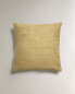 Textured cushion cover