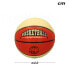 AKTIVE T5 Basketball Ball