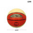 Фото #6 товара AKTIVE T5 Basketball Ball