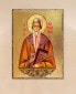 Фото #1 товара Saint Charalambous Icon 8" x 6"