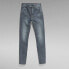 Фото #3 товара G-STAR Kafey Ultra Skinny high waist jeans