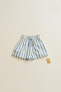 Timelesz - striped drawstring bermuda shorts