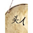 Thomann Wind Gong 15